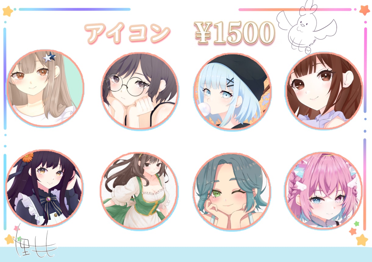 アイコン用イラストを描きます SNSで使用できるイラストを制作します。 イメージ1