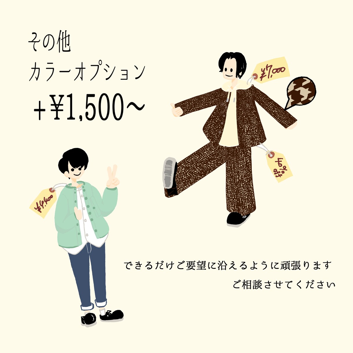 ゆるい絵を描きます snsのアイコンやヘッダー、メッセージの挿絵に！ イメージ6