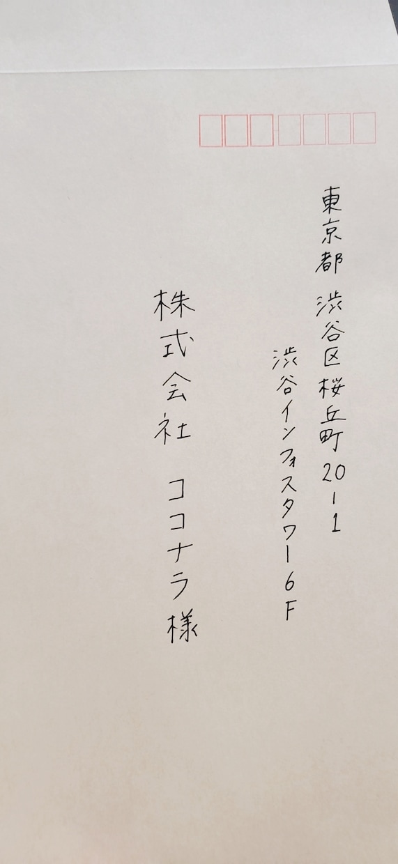 ファンレター、寄せ書きなど代筆します 手書きで丁寧に思いを伝える文字を書きます イメージ6