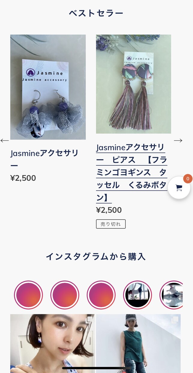 高品質なウェブサイトを制作します！ます Shopifyで高品質なウェブサイトを制作します イメージ3