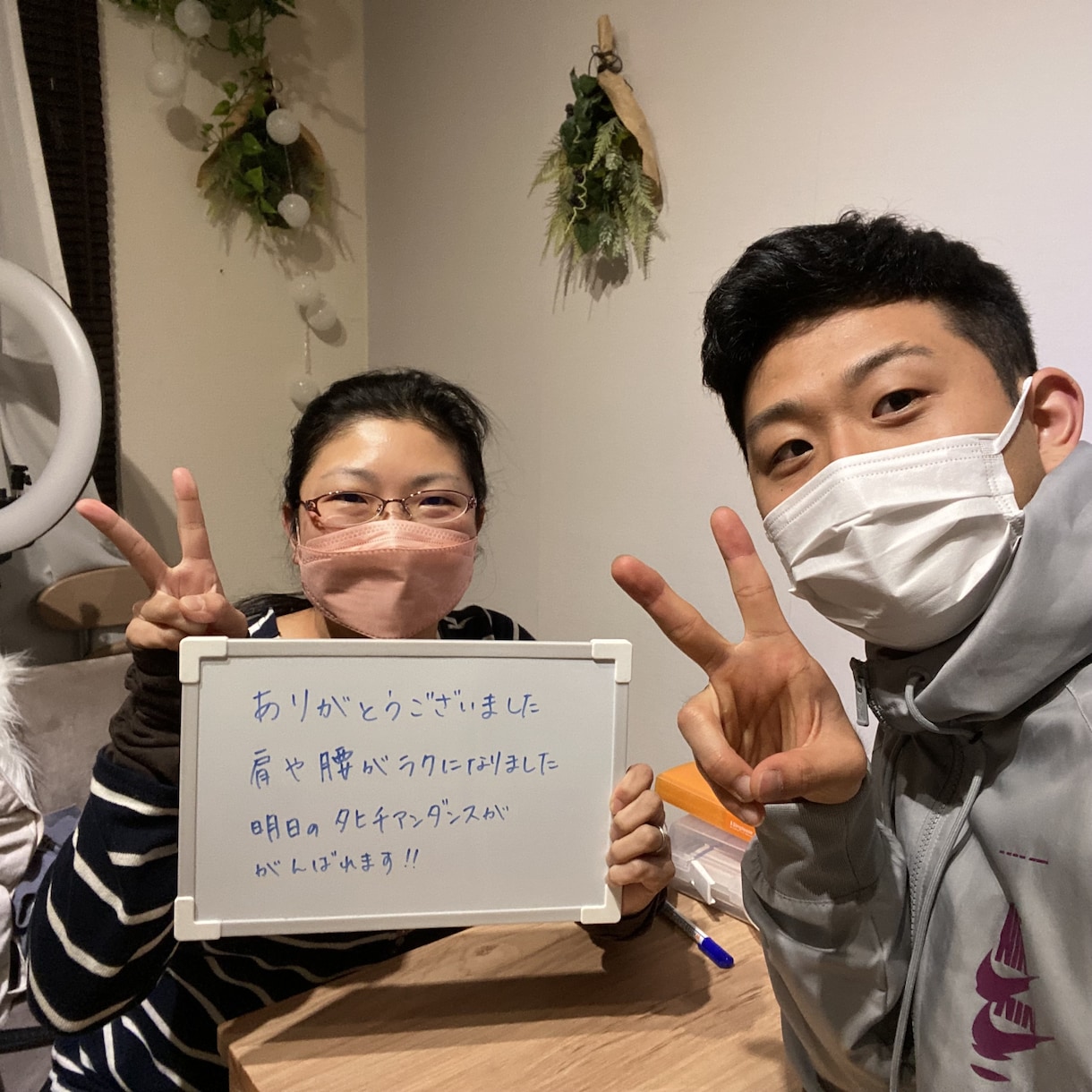 慢性痛改善&ダイエット専門店　悩みを終わらせます 慢性的な痛み、凝りの根本改善とリバウンドしないダイエット イメージ3