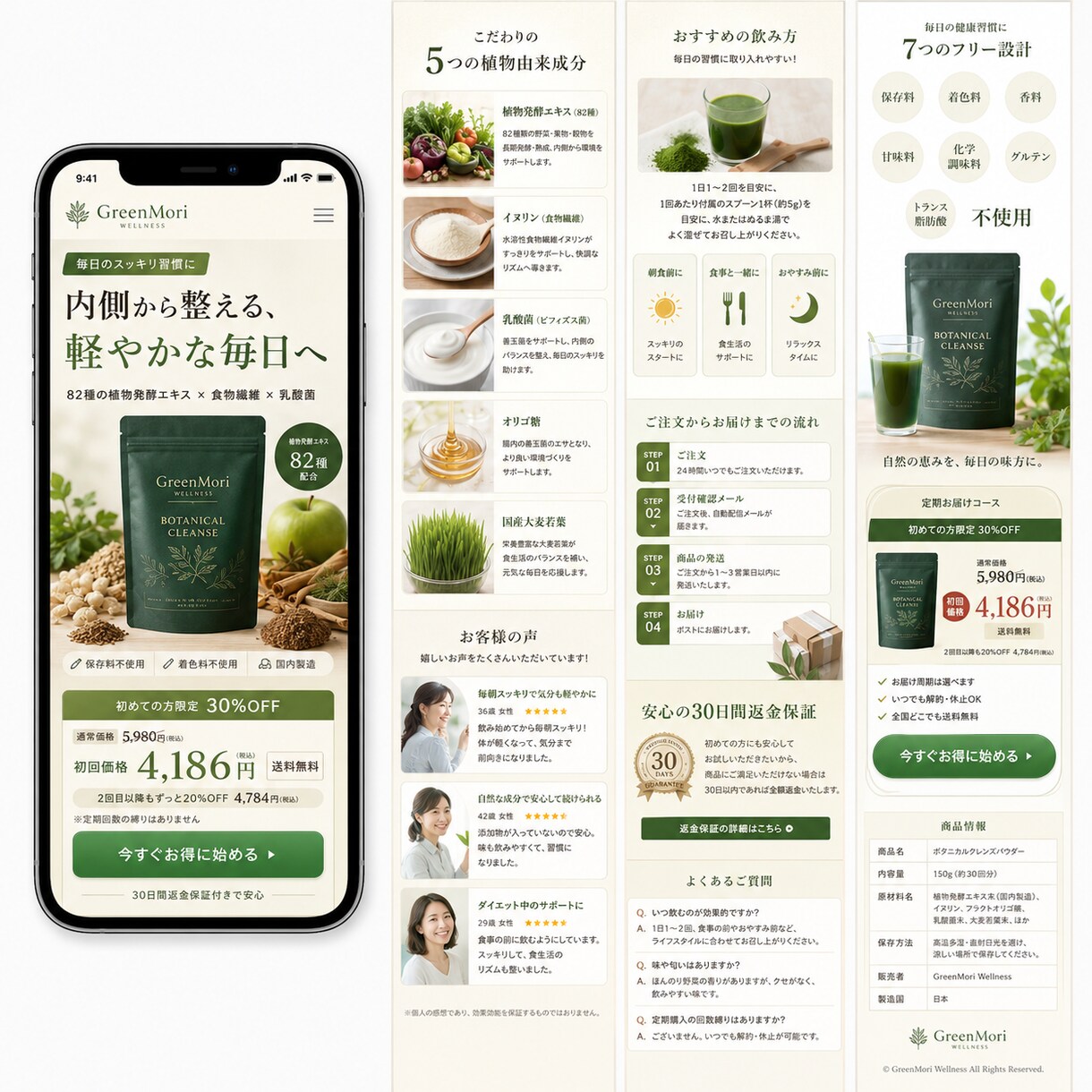 WEB集客に強いLPを制作します 構成・デザイン・コーディングまで一括対応 イメージ6
