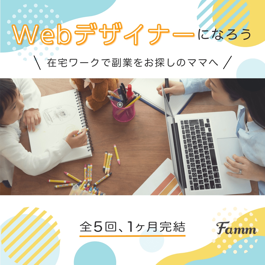 バナー制作します 広告用バナーを低価格でご提供！ イメージ2