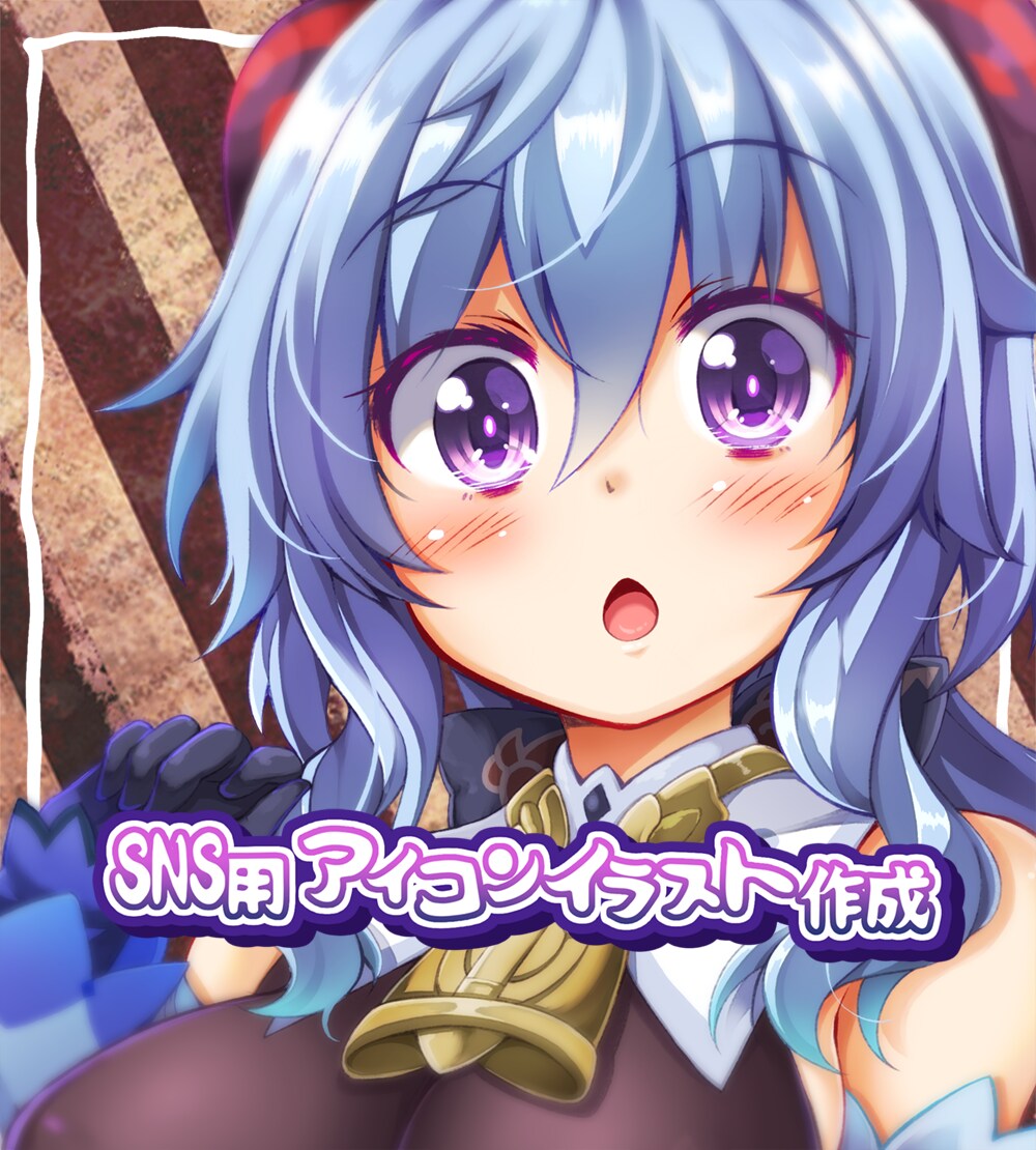 SNS向けキャラクターアイコン作成します オーダーメイドアイコンのご相談承ります。 イメージ1