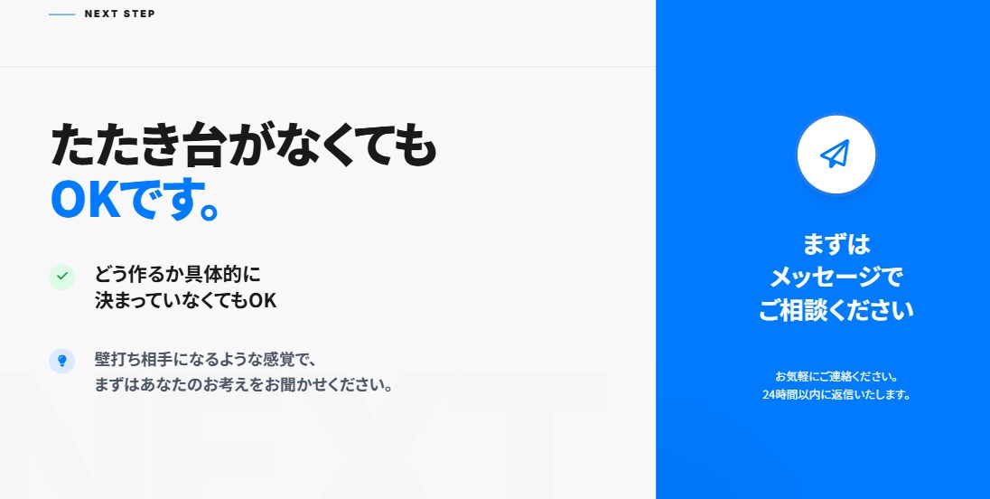 ＰｏｗｅｒＰｏｉｎｔ資料作成いたします どんな資料も目的に応じて見やすく作成します！！ イメージ10