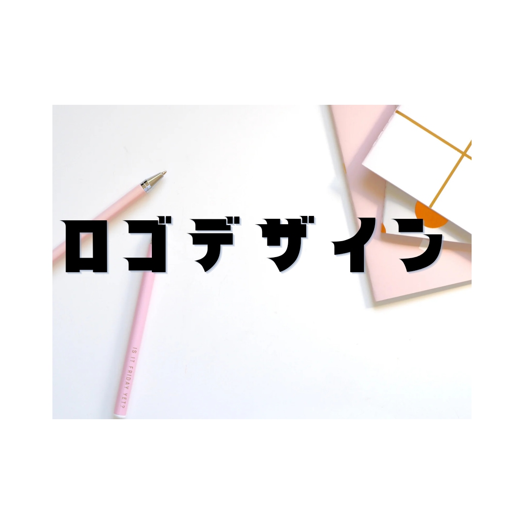 ロゴデザイン承ります がんばります。お気軽にどうぞ。 イメージ1