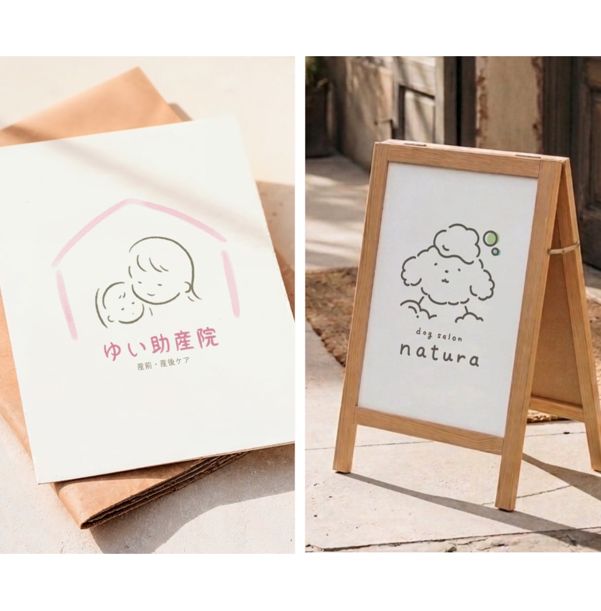 やさしくてあたたかな、シンプルかわいいロゴ作ります 【５名様限定価格】ママ&ベビー、菓子店、ハンドメイド作家様に イメージ8