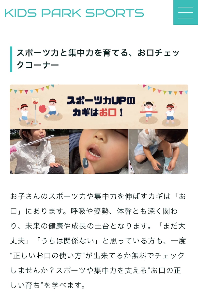 子供の歯並び相談受けてます 現役ママ歯科衛生士です！0〜8歳までの歯並び予防伝えます イメージ3