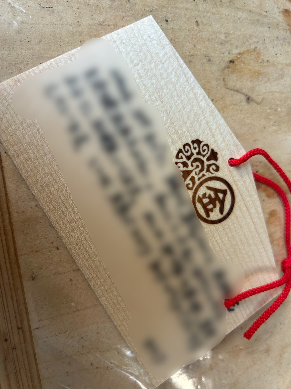 安井金比羅宮でご縁浄化の代理参拝を致します 年内に悪縁を断ち新年へ｜参拝の様子は写真と動画でお届け イメージ7