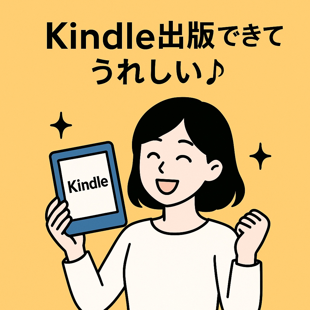 丸投げOK！電子書籍の原稿制作を代行します 10,000文字まで5,000円！構成から執筆・校正まで対応 イメージ3