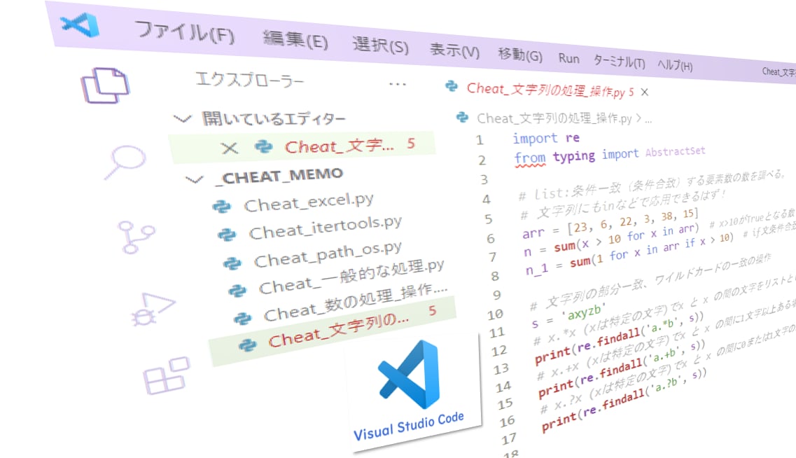 Pythonの環境構築お手伝いします Python関連の様々なソフトの環境構築もサポート致します！ イメージ3