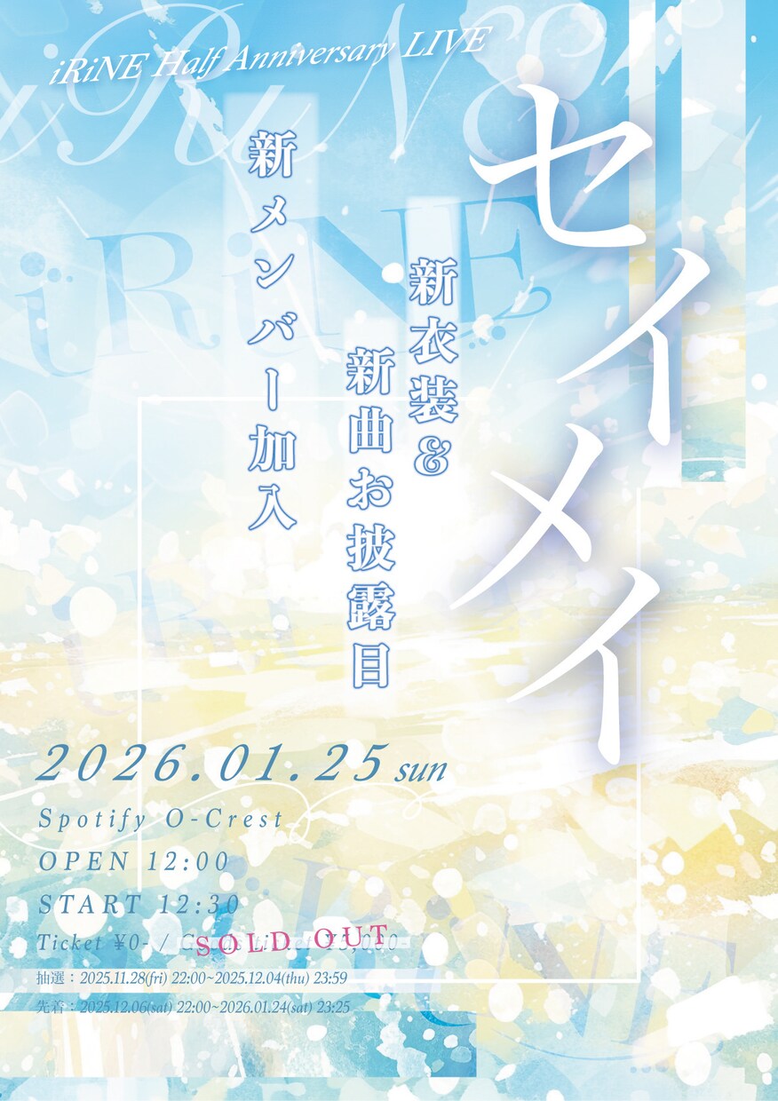 イベントフライヤー/SNS画像を制作します 現役アイドルマネージャーがイベントフライヤーを制作します！ イメージ3