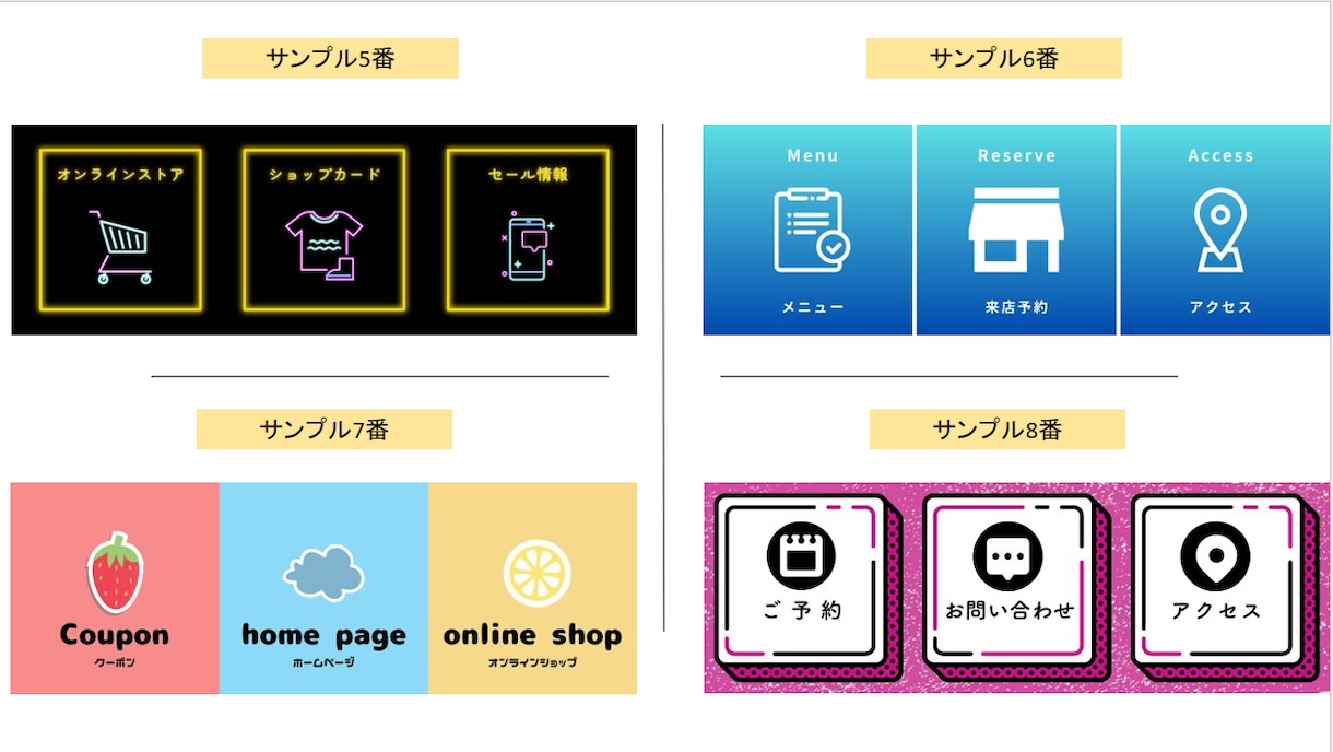 選ぶだけカンタンLINEリッチメニュー作成します <リンク3個>テンプレートから選ぶだけ！高品質で安価にご提供 イメージ3