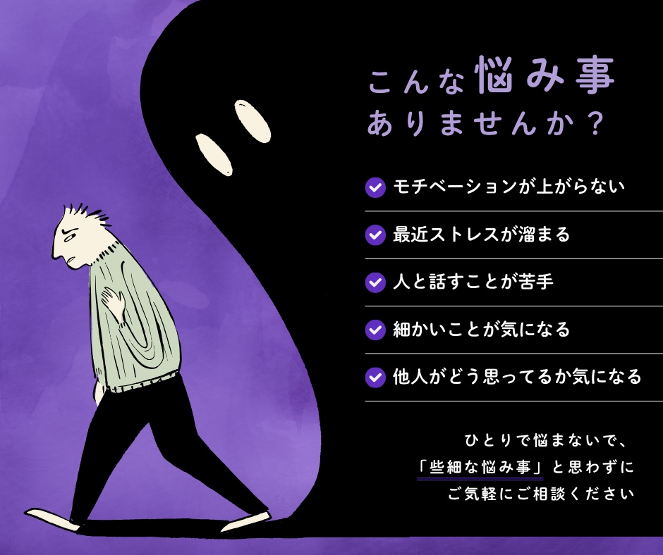 色々なお悩み相談、愚痴を10代が聞きます 悩み事、ストレス解消にぴったし! イメージ1