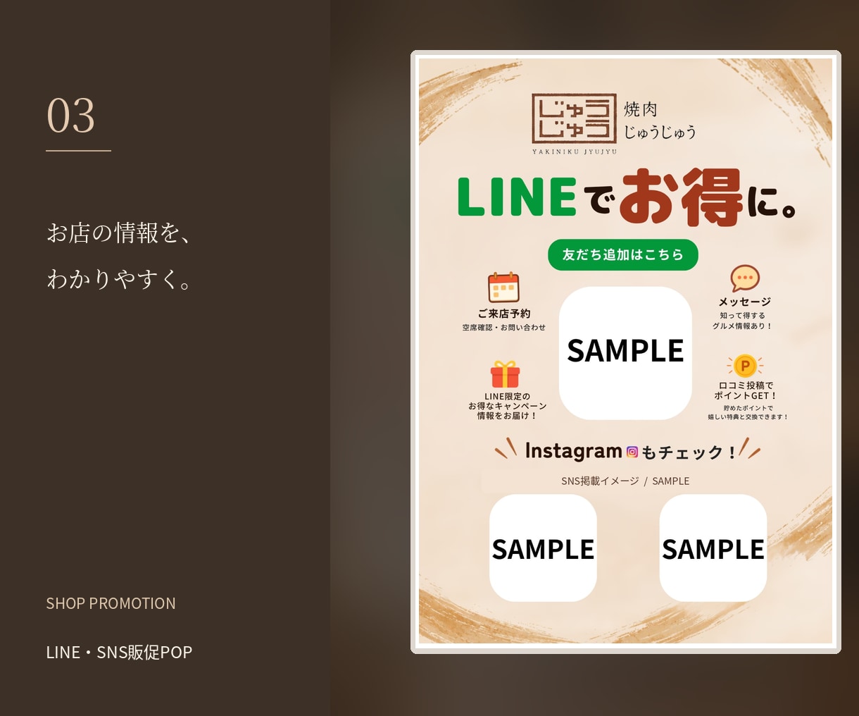 想いが伝わるチラシ・フライヤーを制作します 文章の整理からデザインまで。お店やサービスの魅力を形に。 イメージ5