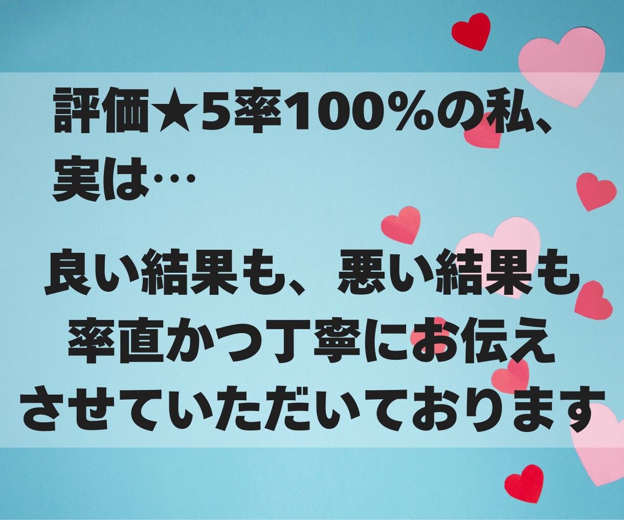 2026年運勢、新年のあなただけの運気を鑑定します 四柱推命などを駆使し、総合的な観点から総合運を占います イメージ8