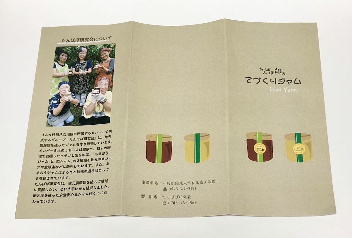 色々なサイズのチラシ、広告を作ります 小さいものから大きなものまで！希望サイズで作ります！ イメージ4