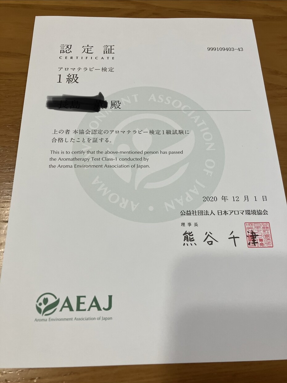 タロット占いx薬膳xアロマであなたを癒します お悩みに添うカード占い&必要な食材、料理、アロマのアドバイス イメージ8