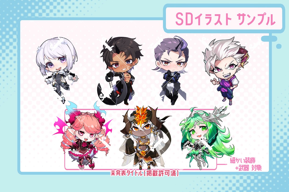 SDキャラの全身ループアニメーション制作します バストアップ、全身イラストのみも可能【特別価格継続中！】 イメージ3