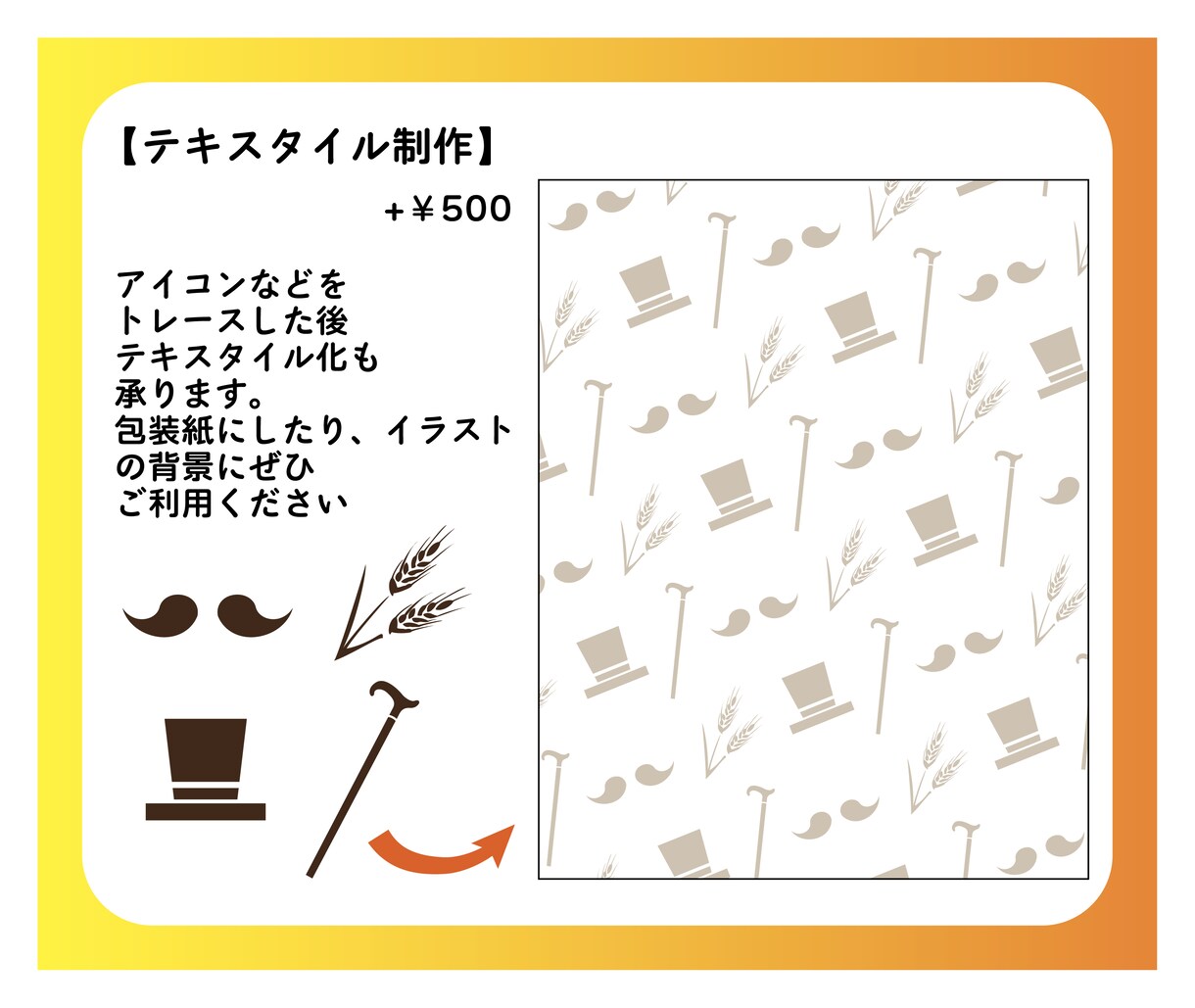 画像、手書きのもの綺麗なパスデータにします リデザインも可！荒れることのないベクターデータにしませんか？ イメージ5