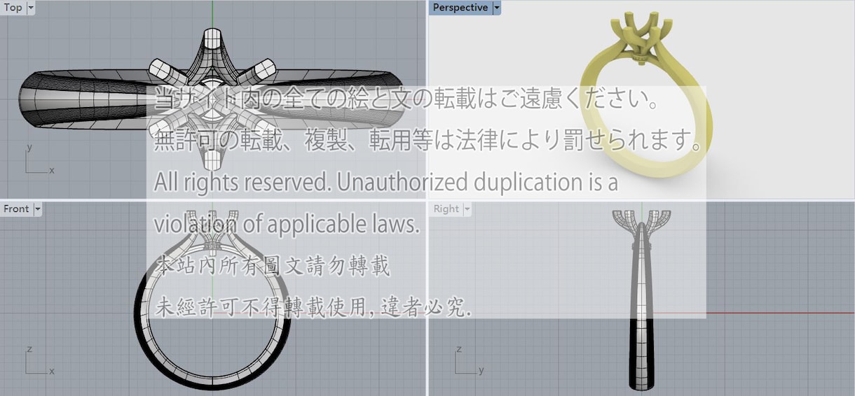 高品質なジュエリー3D CADデータをお作りします 匠の技と3D CADで挑戦するジュエリークリエイション イメージ4