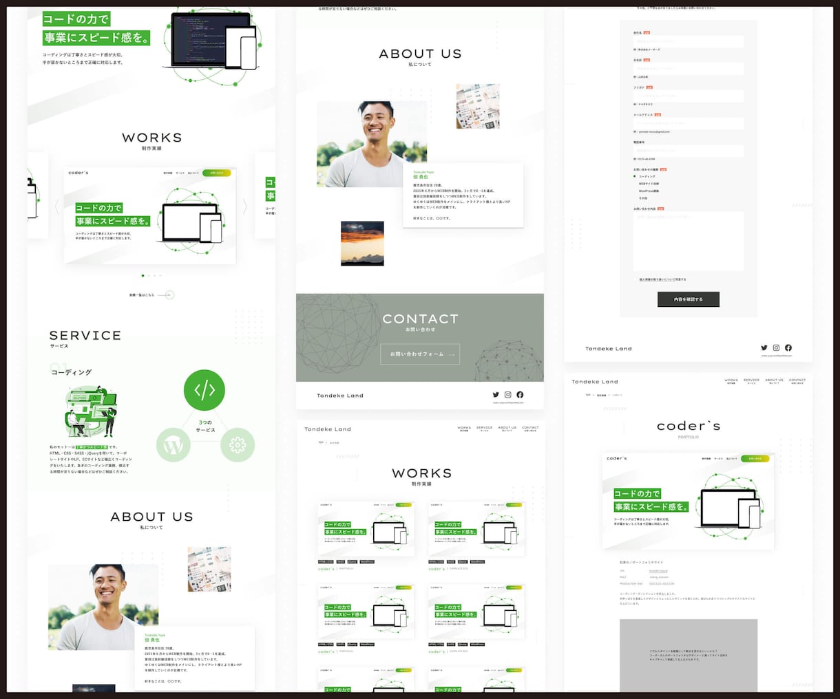 スマホ込！質重視！Webデザインを制作します デザインだけでなく、全体の情報設計から一緒に検討も可能です！ イメージ3