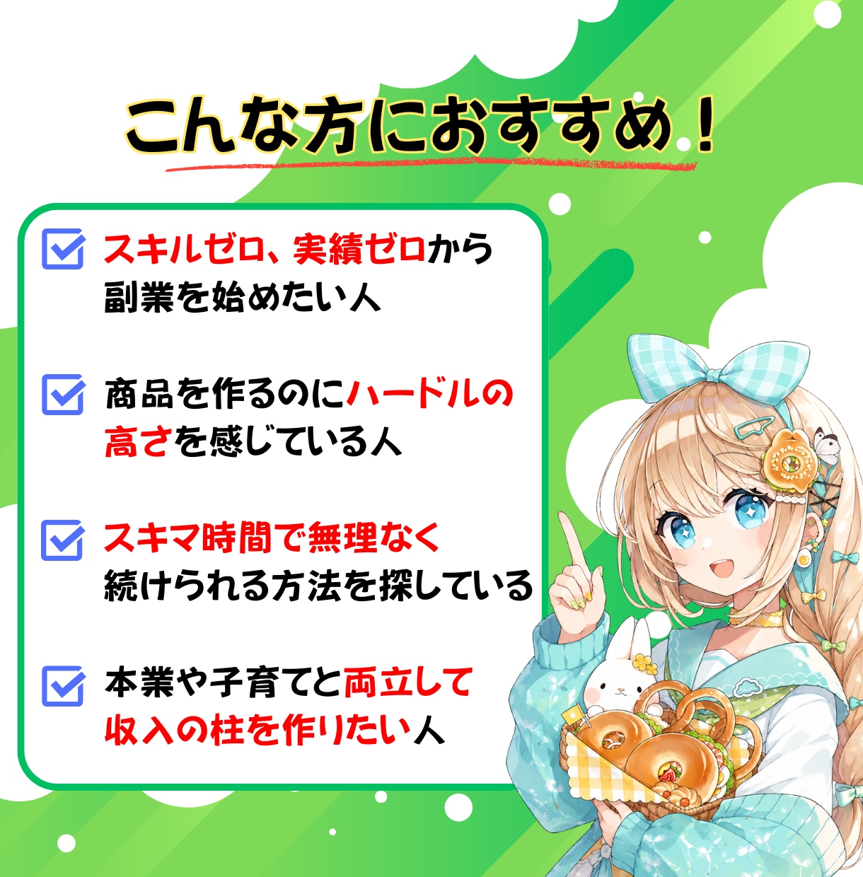 note×Threadsのアフィリエイトを教えます 自分で商品を作らなくてOK！紹介者になる方法をまるっと解説 イメージ5