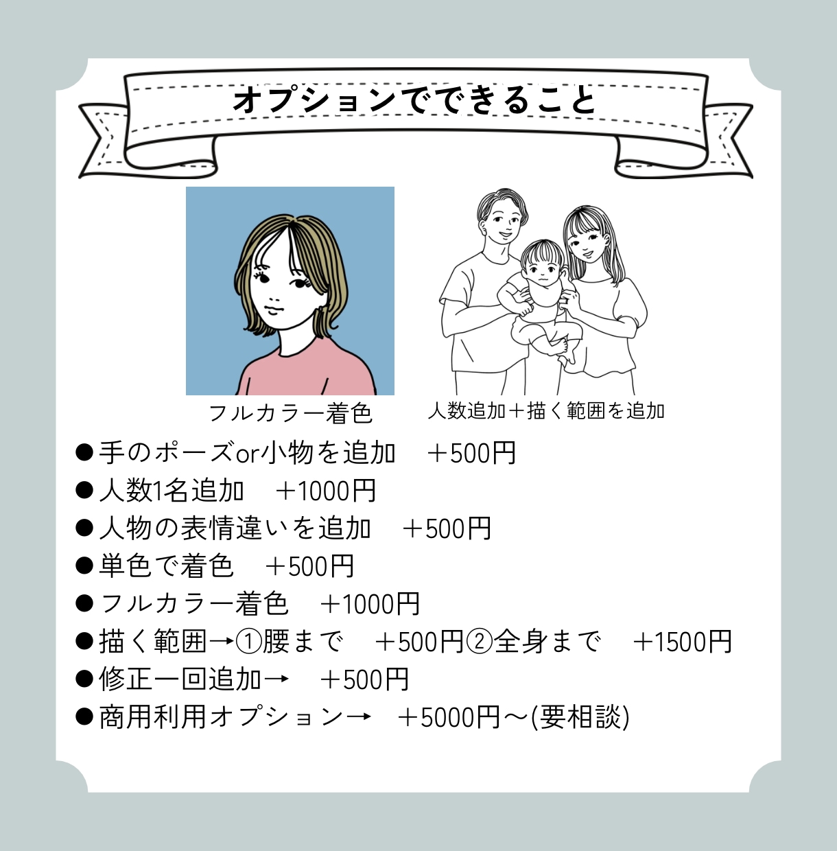 線画イラストでおしゃれな似顔絵アイコンを描きます SNSアイコンはもちろん、ビジネスの場でも◎ イメージ3