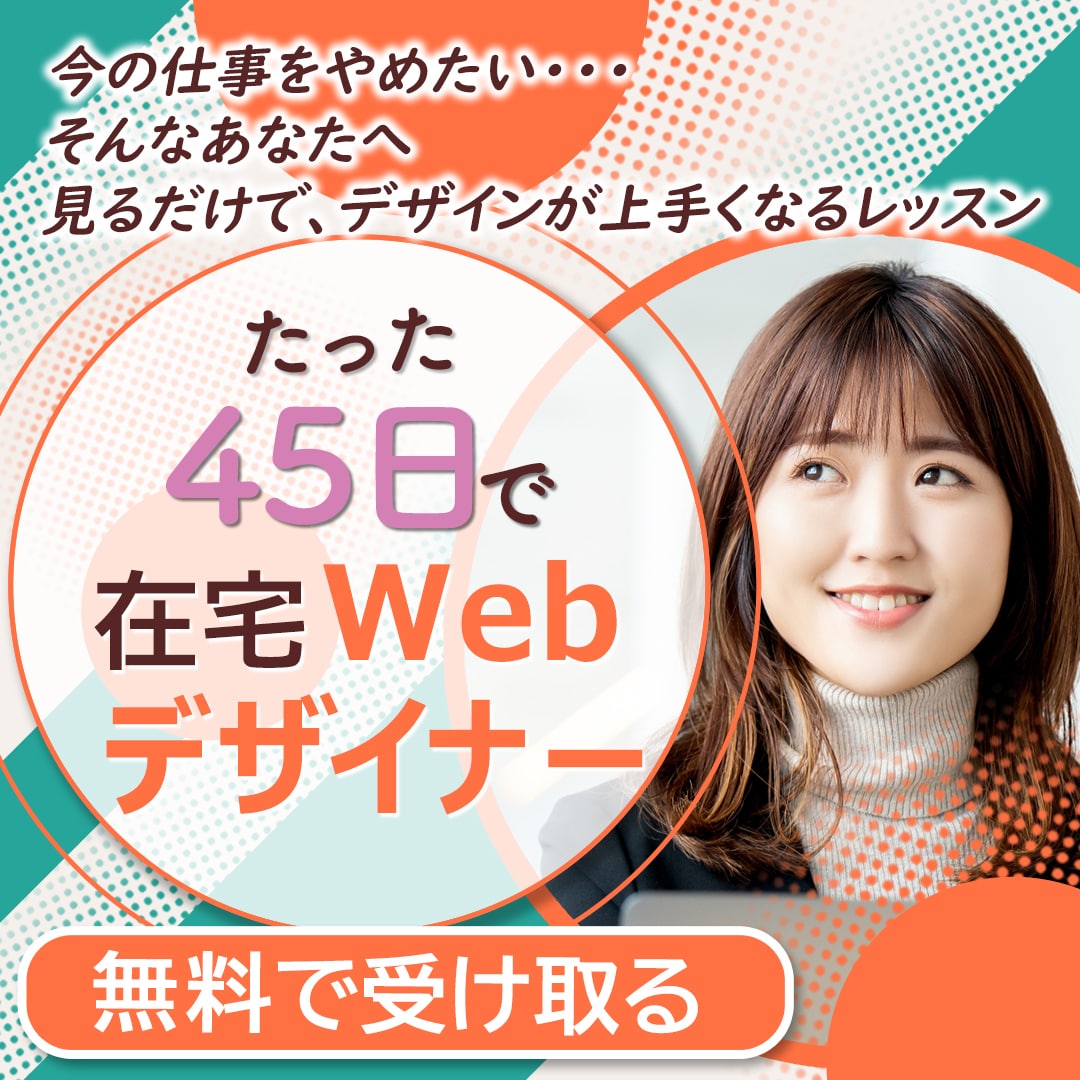 高品質なバナーデザイン作成します デザインは１0年以上Webデザインはじめました イメージ4