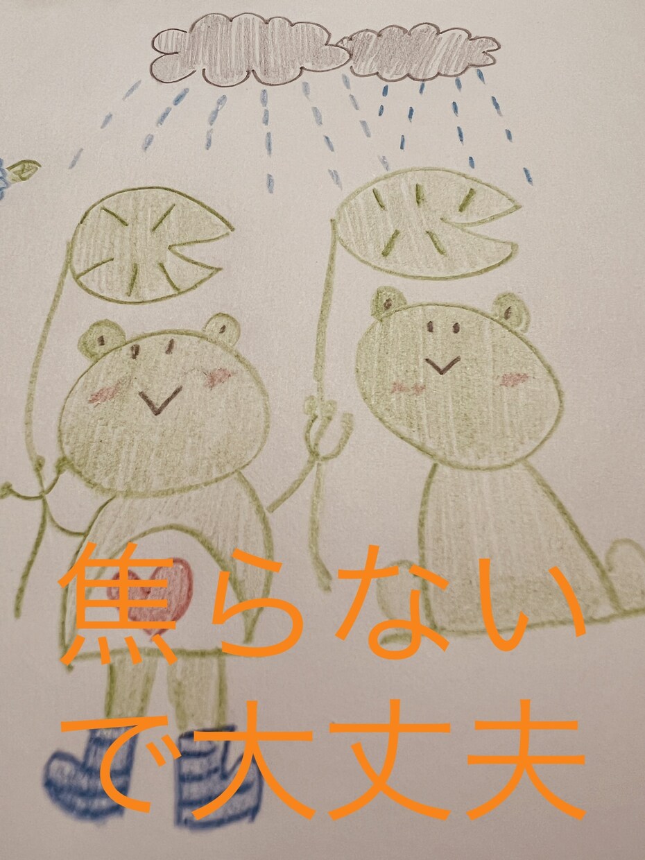 悩み事や愚痴のお話し聞きます 傷だらけの私ですが！どんな話でも先ずは話してみてください！ イメージ3