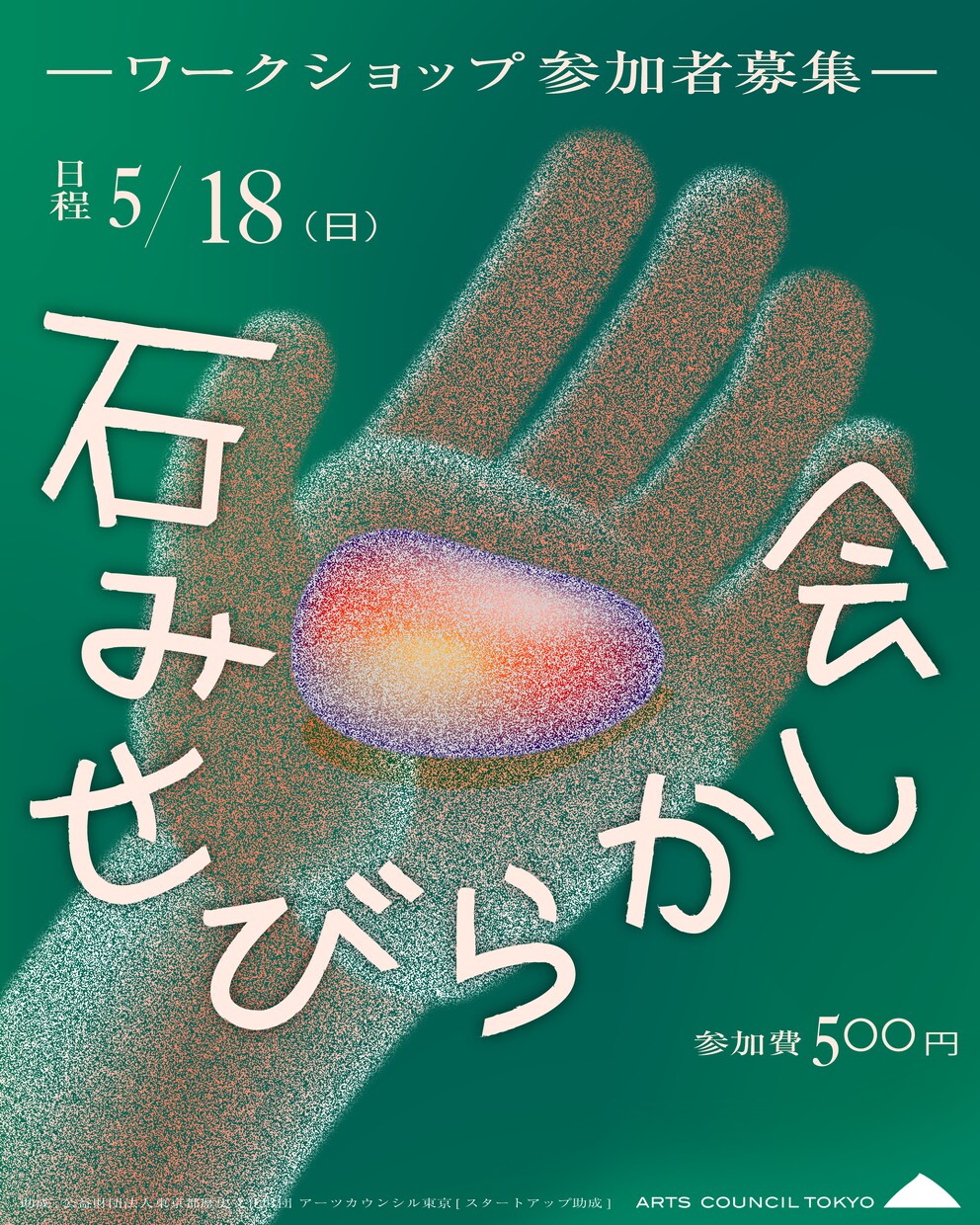 イベントのDM・フライヤー両面デザインします ★モニター価格で 5 名様まで イメージ5