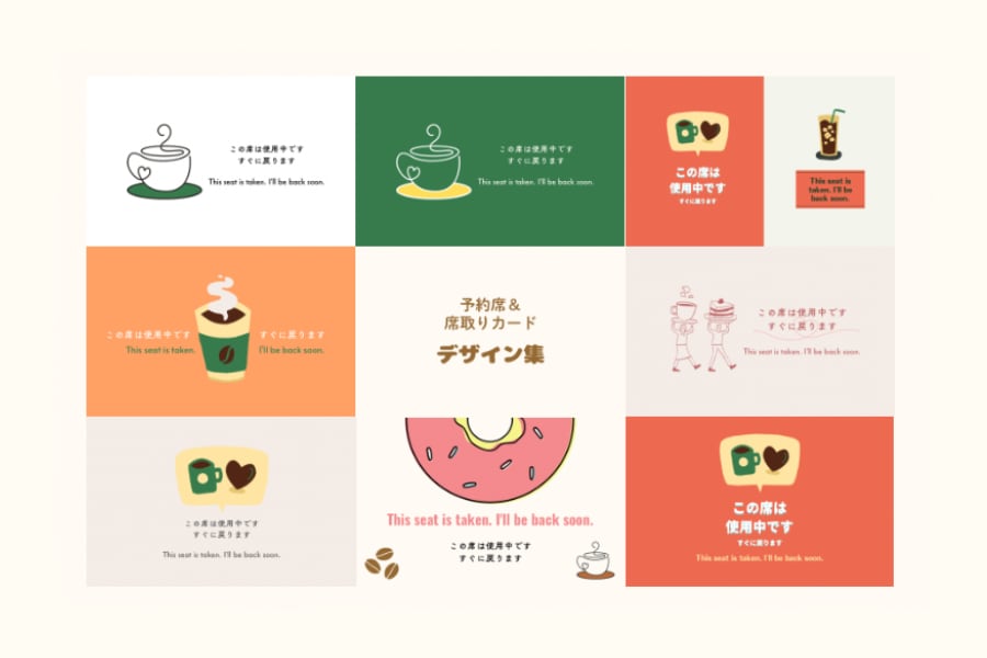 テーブルリザーブドカード（席取りカード）作ります 人気カフェ必須＊テーブル取り用カード デザインいたします☕️ イメージ1