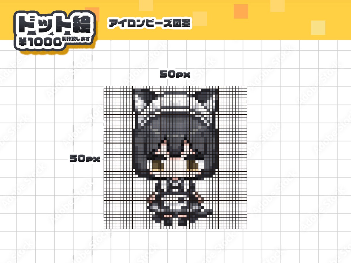 ドット絵ミニキャラ制作致します オプション500円で上下アニメーションgifにできます！ イメージ5
