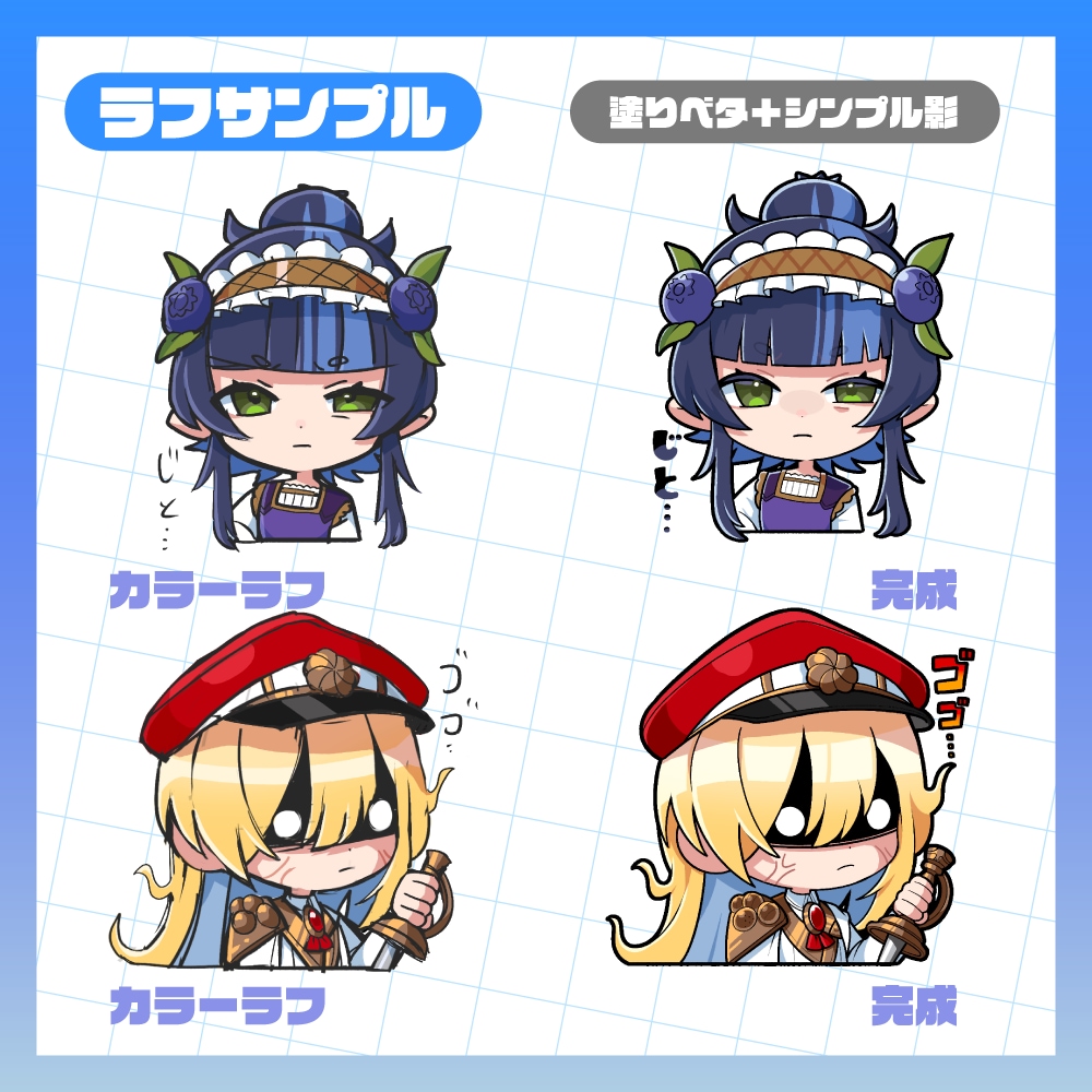 スタンプ風デフォルメイラストお描きします スタンプやバッジ、グッズイラストにいかがでしょうか イメージ7
