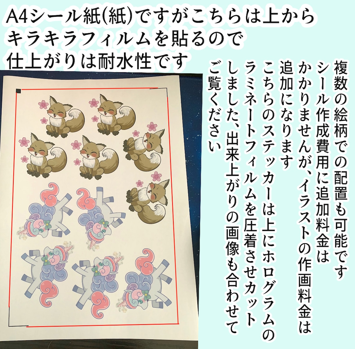 ご希望のイラストをお描きしステッカー作成致します オリジナルイラストをお描きしカッティングマシンでカットします イメージ6