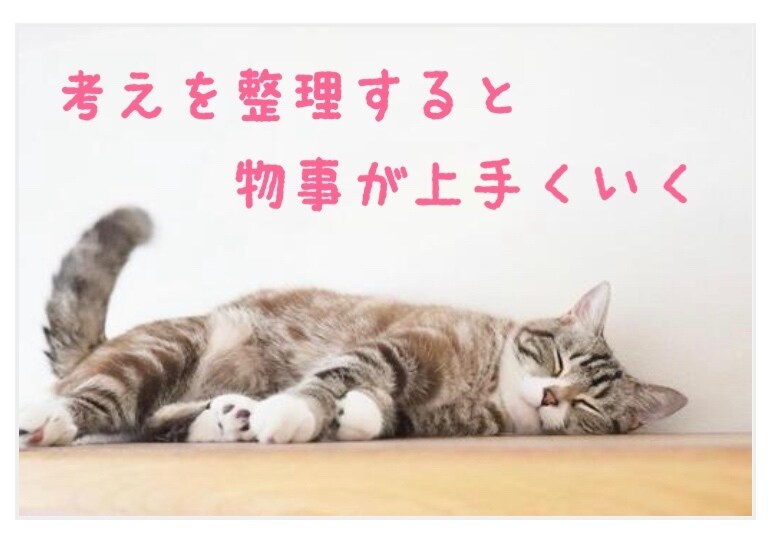 お金、仕事の不安の解決サポートします お金に振回されてませんか？安心できる人生を送りましょう。 イメージ1