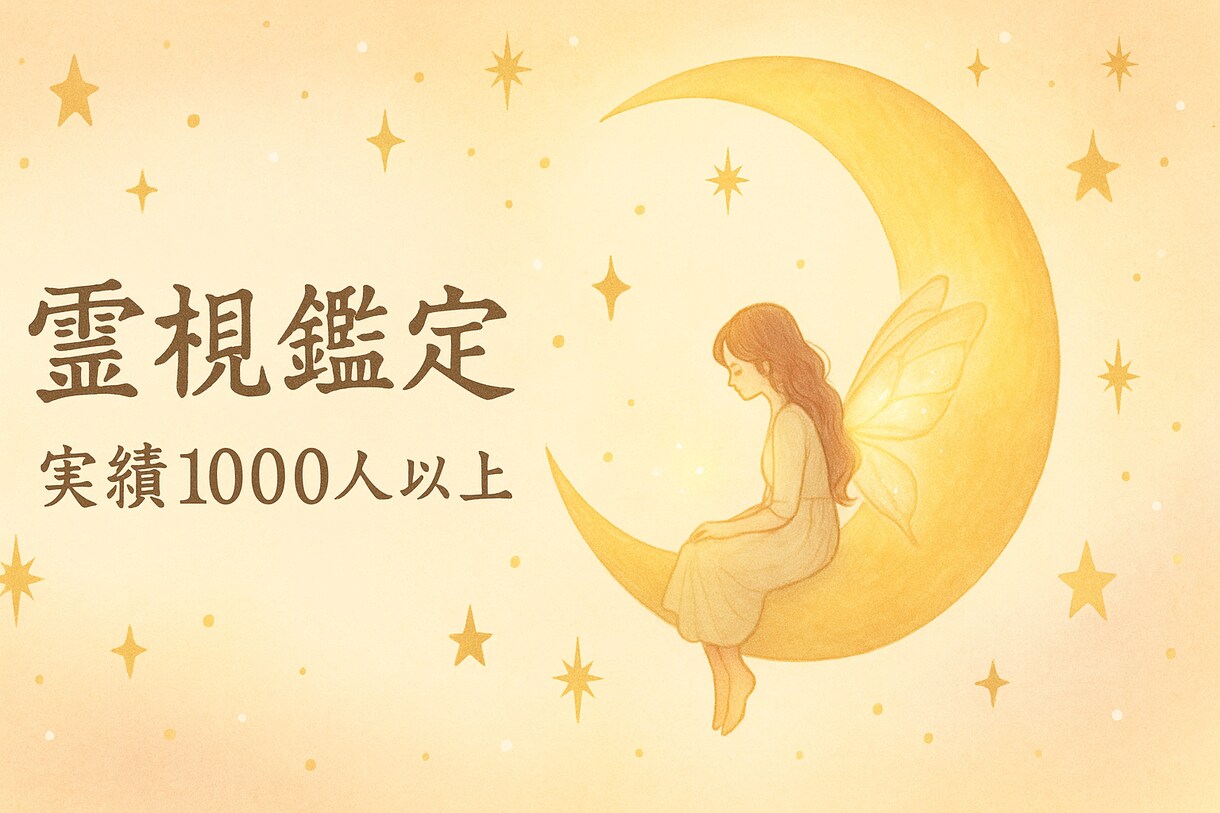 完全予約制／強制縁結び必ずします 今こそ彼（女）の愛を独占しませんか？ イメージ1