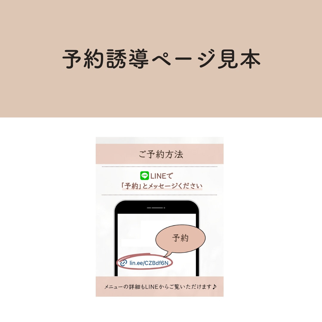 Instagram用の投稿画像作成します 集客アップしたい方必見！目に留まる投稿作成します イメージ6