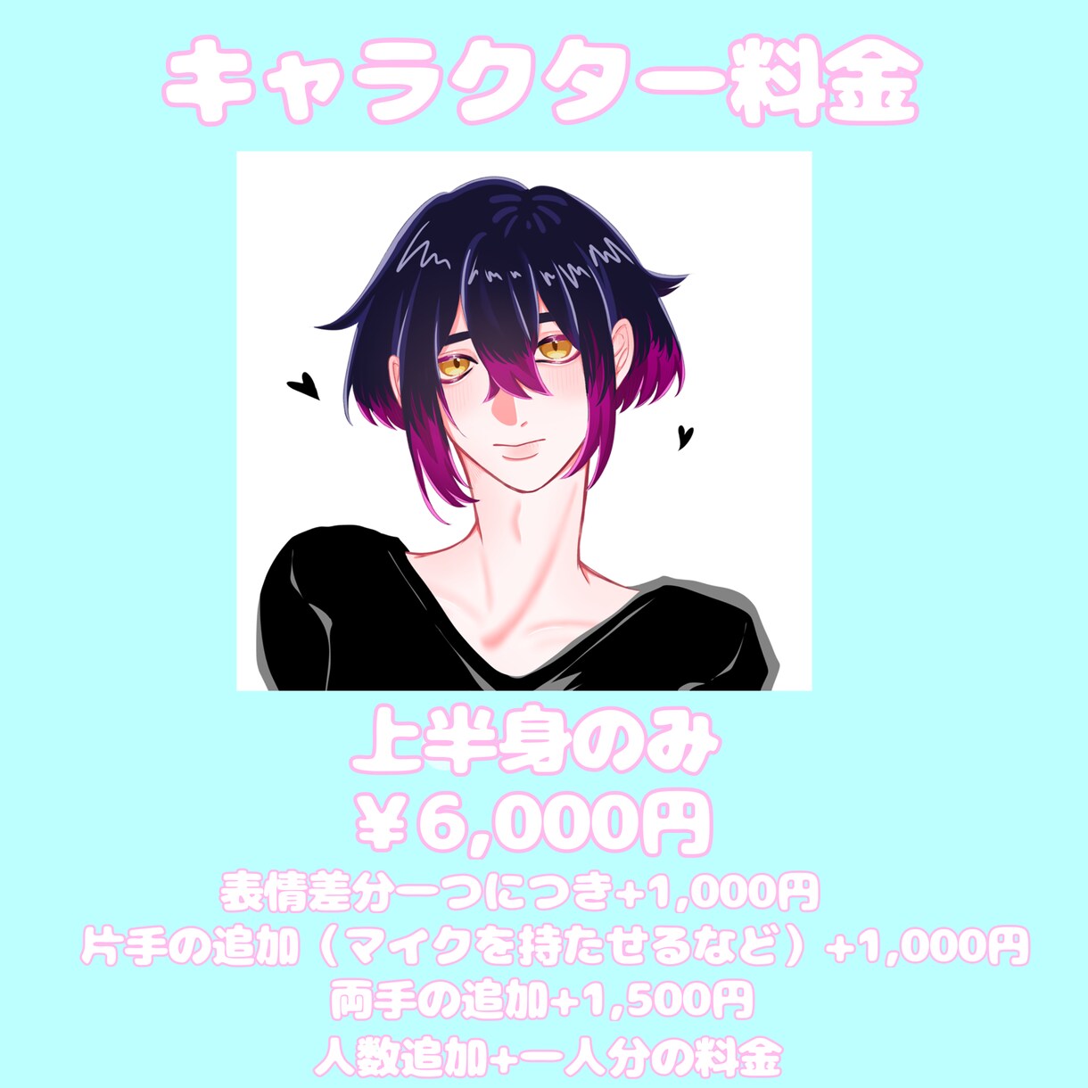 SNSで利用可能のミニキャラや立ち絵描きます アイコンやSDキャラ、立ち絵など商品利用可能イラスト描きます イメージ3