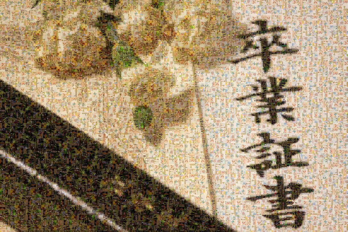卒業・退職記念のモザイクアート作成します モザイクアートを作成します！郵送対応可能⭐︎ イメージ3