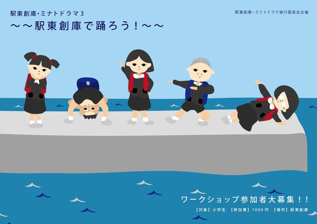チラシ、名刺、ロゴ、グッズ…様々なデザイン承ります リピーター多数！舞台フライヤー等も！ イメージ5