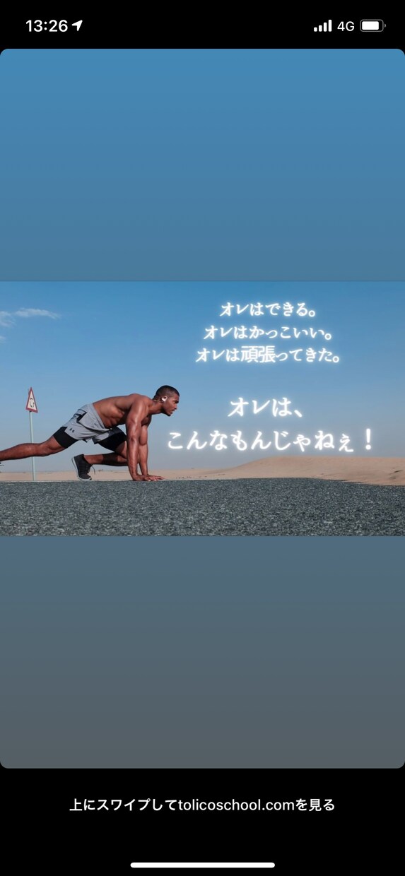 起業するなら営業を！営業の手法教えます 現状を変えたい人、営業成績や上げたい方は来てください！ イメージ1
