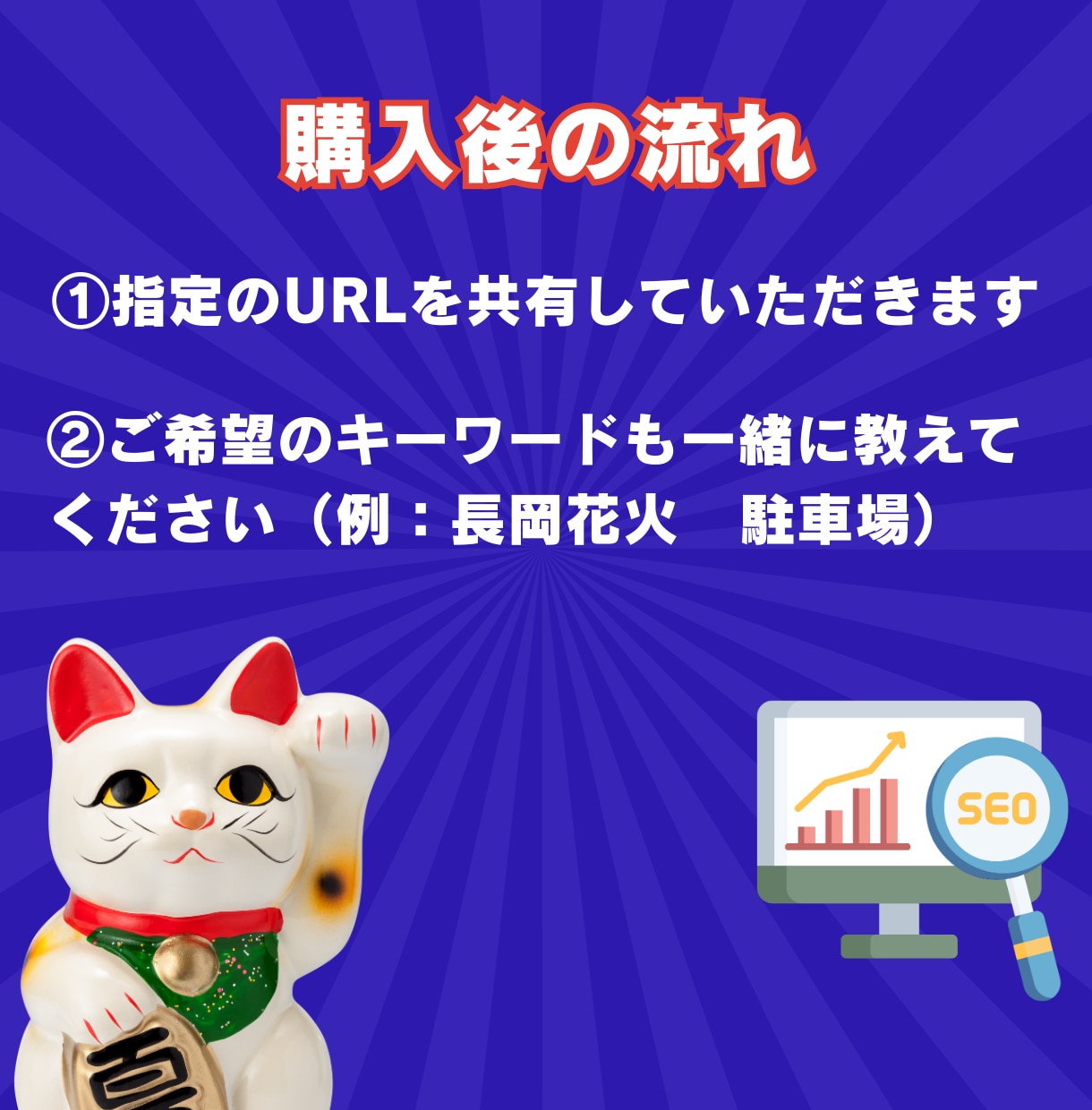 日本国内から5万アクセス増やします 満枠御礼♥国内アクセスを増やして評価向上！ イメージ2