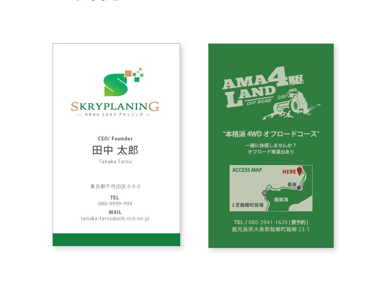 オシャレな名刺・ショップカードをデザインします ビビッとくる名刺であなたを印象的に！ イメージ2