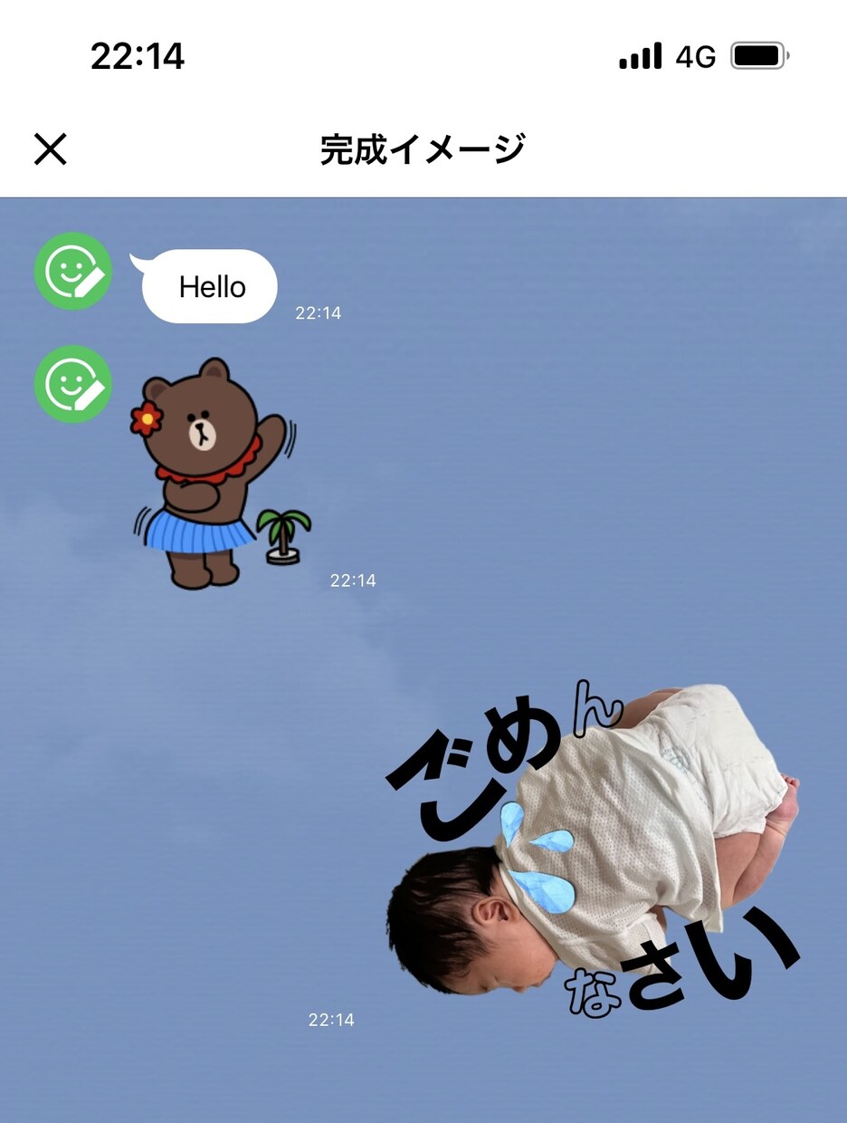 LINEスタンプ作ります 可愛いお子さんや、大切なペットのLINEスタンプを作ります イメージ3