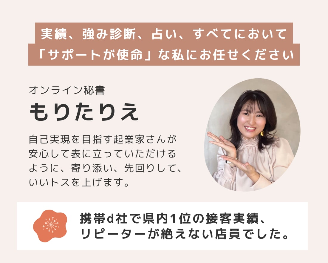 資料作成、SNS、リサーチ等、事務をサポートします オーダーメイドの安心サポートで、効率的なビジネス運営のご提案 イメージ4