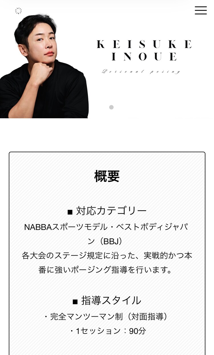 完成後、2万人のフォロワーに全力紹介します あなたの世界観と魅力をカタチにします イメージ9