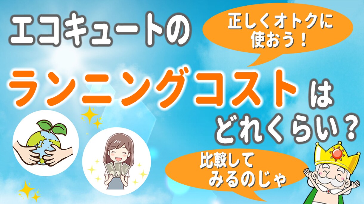 アイキャッチ画像作成します 目立つアイキャッチ作成します☆（初回は1枚で500） イメージ4