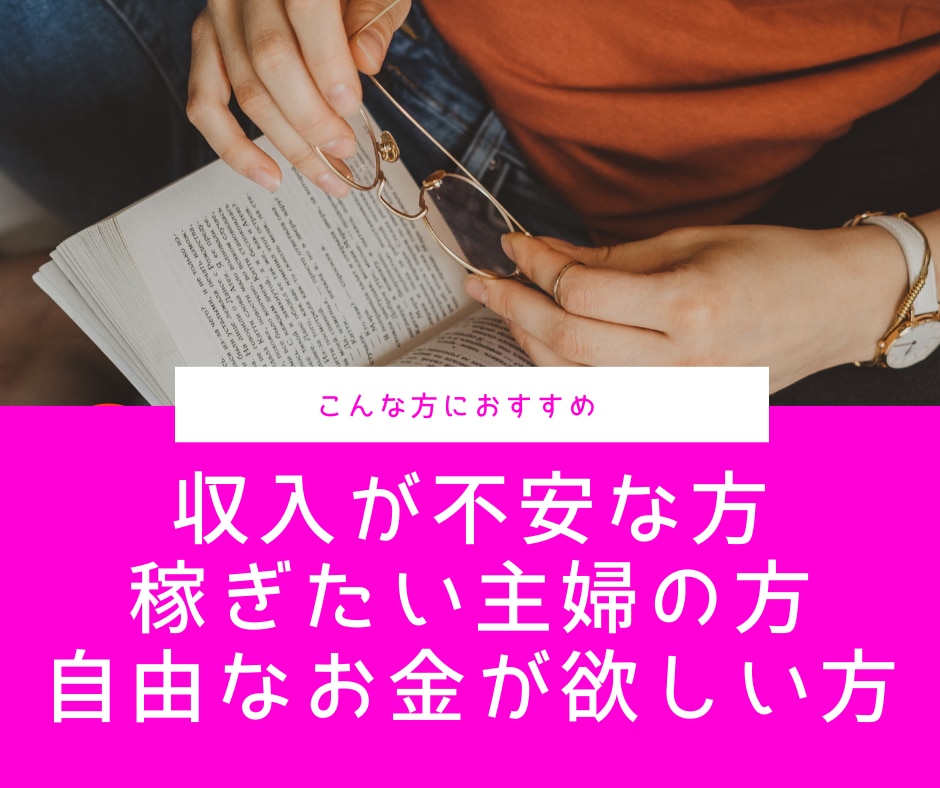 アクセサリーせどりの方法教えてます せどらーさん、せどりを始めたい方、気軽に情報交換しましょう！ イメージ2