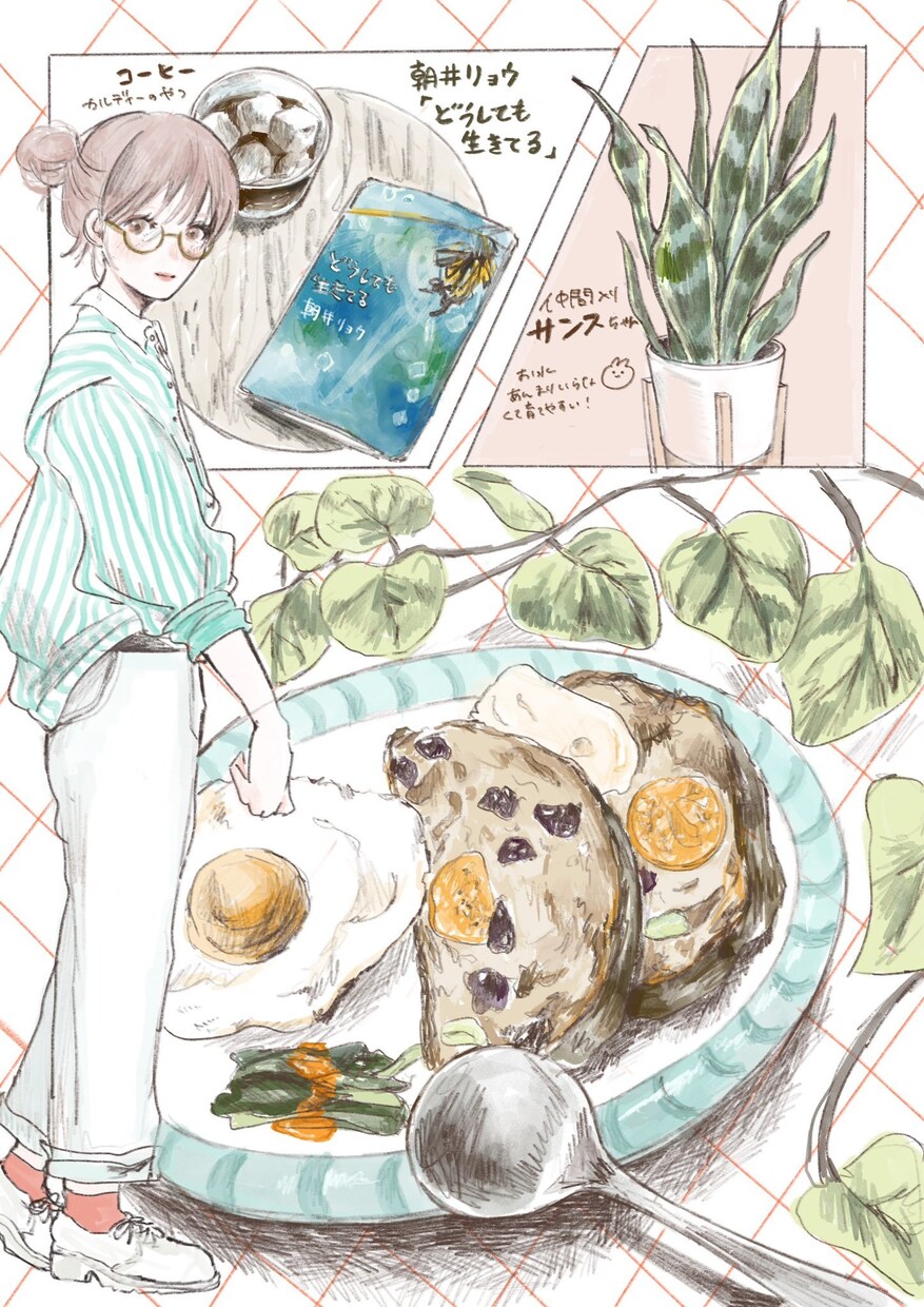 おしゃれであたたかい雰囲気のイラストを提供します やさしく、おしゃれで繊細なイラストが得意です。 イメージ2